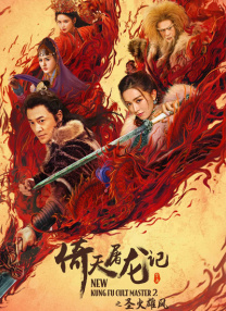 咖啡馆入场券